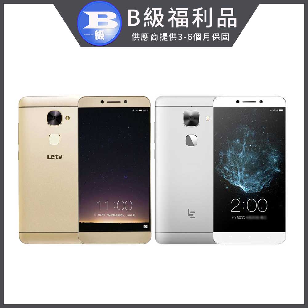 福利品 5.5吋 樂視Le 2(LEX620) 十核心智慧手機(4G/32G)