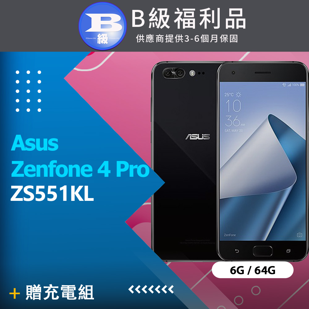 【福利品】Asus Zenfone 4 Pro ZS551KL (6+64) 黑