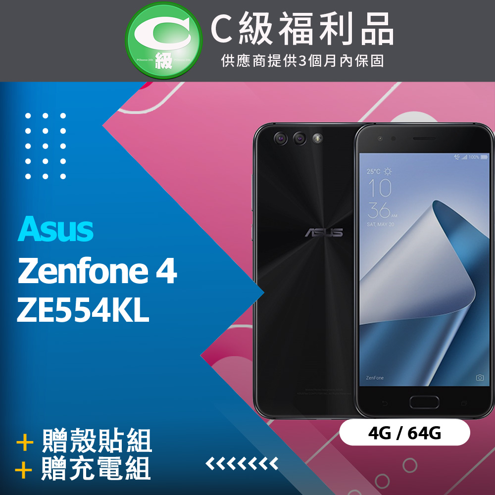 【福利品】Asus Zenfone 4 ZE554KL (4+64) 黑