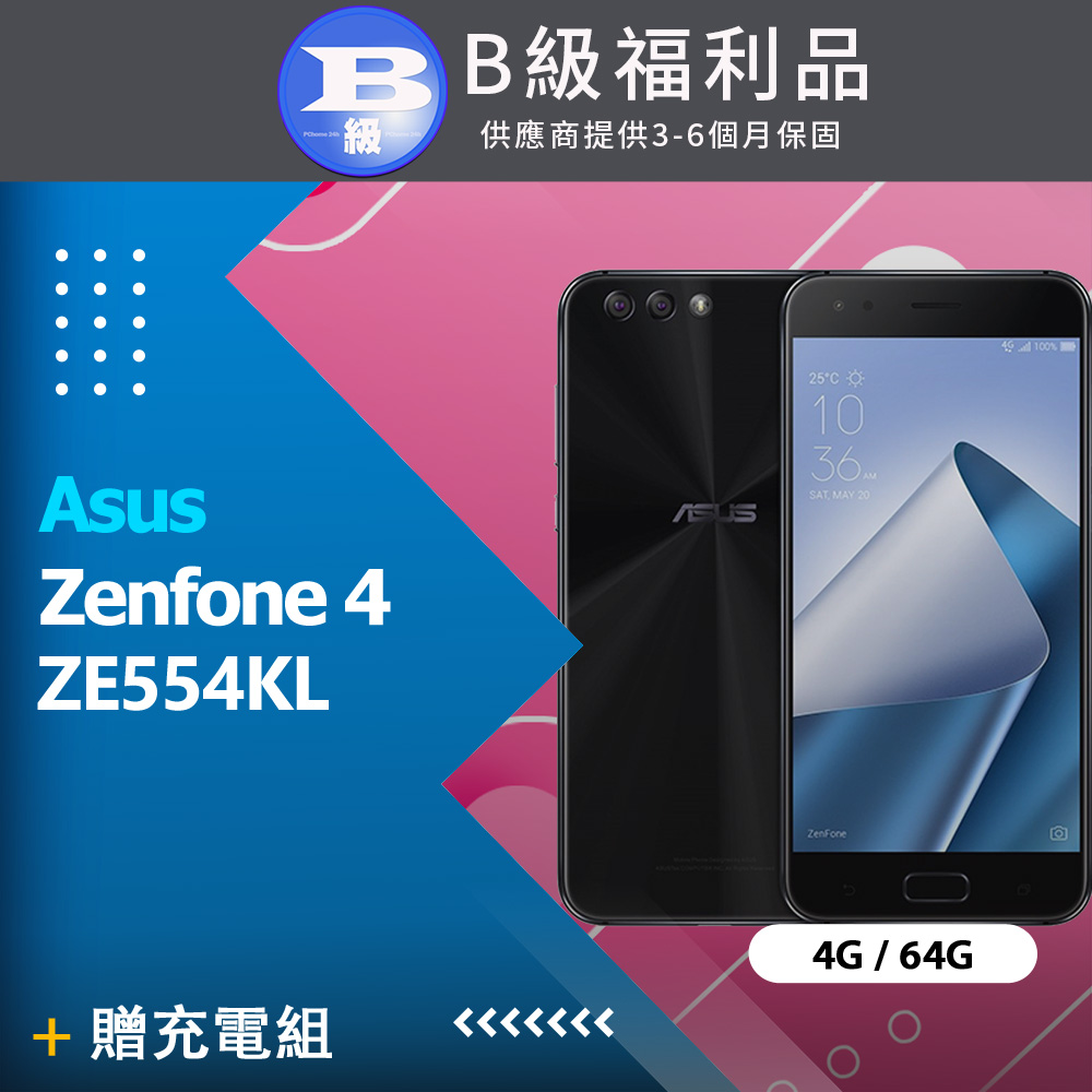 【福利品】Asus Zenfone 4 ZE554KL (4+64) 黑