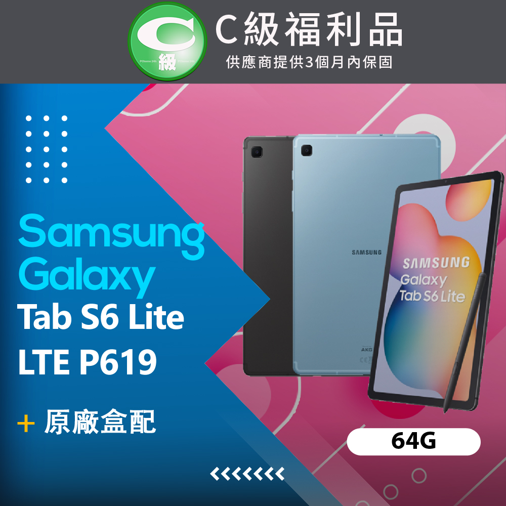 【福利品】Samsung Galaxy Tab S6 Lite LTE P619 (64G) 藍