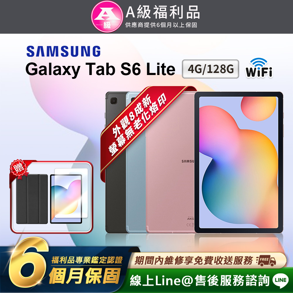  SAMSUNG 三星 Galaxy Tab S6 Lite (2024) 輕薄平板，10.4吋 WQXGA+ TFT 螢幕解析度高達 2000x1200，提供清晰視覺體驗。搭載三星八核心 Exynos 1280 處理器、4GB RAM 與 64GB ROM，支援 microSD 擴充至 1TB。雙鏡頭設計，前 5MP、後 8MP 相機，適合影音娛樂與日常工作。7040mAh 大容量電池，續航力強勁，WiFi 5 與藍芽 5.3 連線順暢。尺寸僅 244.5 x 154.3 x 7.0 mm、重量 465g，便攜不費力。支援 Android 作業系統，內建陀螺儀、光源感應等多種感應器，Type-C 傳輸介面。1 年原廠保固，NCC 認證 CCAH24LP1610T6，BSMI R33475。灰常酷、心動綠、粉出色三色選擇，完美融入生活。 