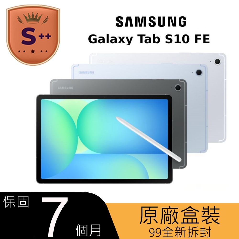 Samsung 三星 【S++級福利品】Galaxy Tab S10FE WiFi SM-X520 10.9吋平板電腦 (12G/256GB)
