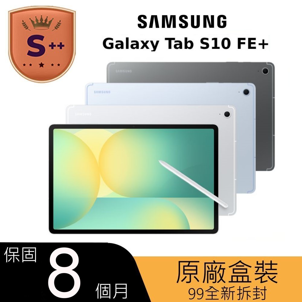 Samsung 三星 【S++級福利品】Galaxy Tab S10FE+ WiFi SM-X620 13.1吋平板電腦 (12G/256GB)