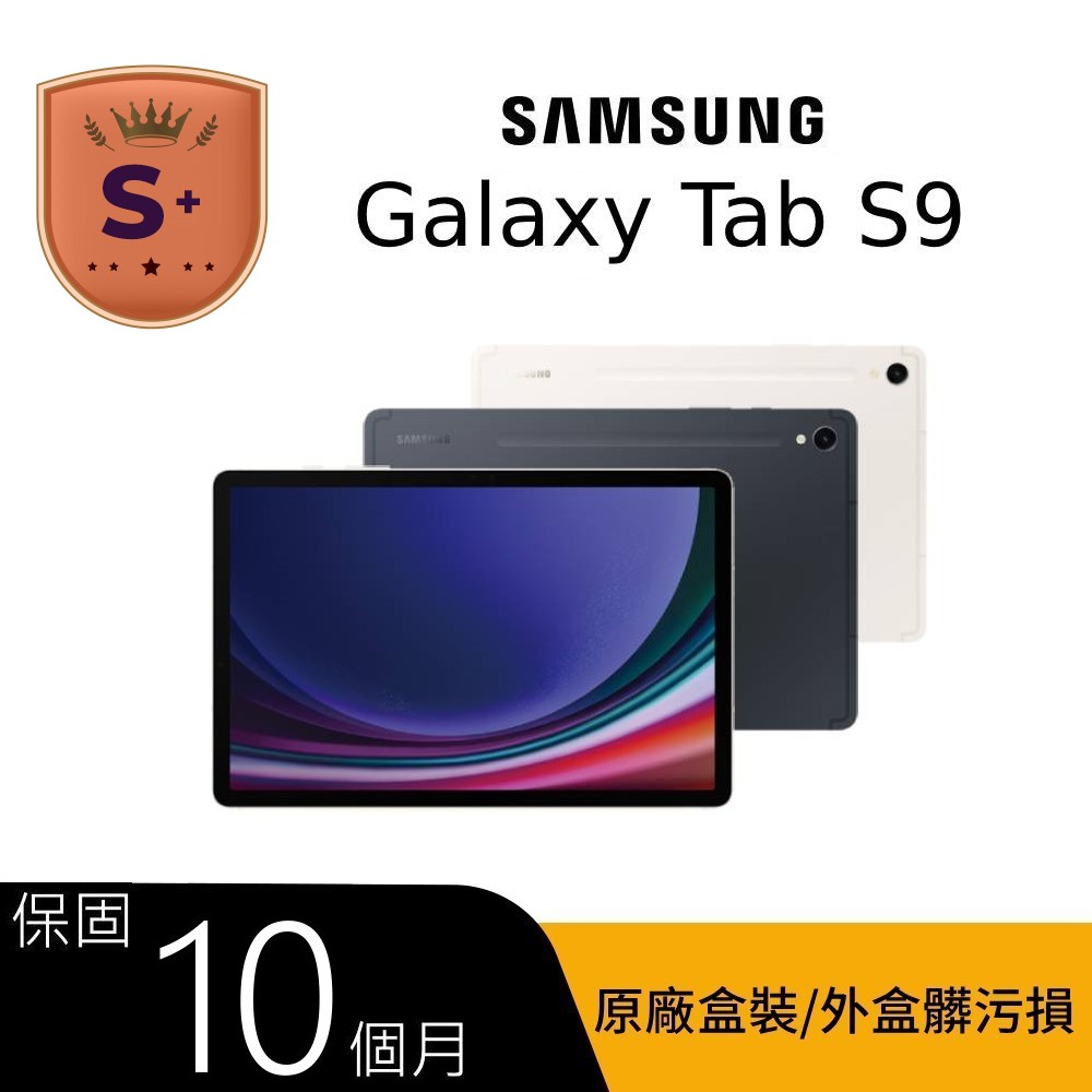SAMSUNG三星 Galaxy Tab S9 X710