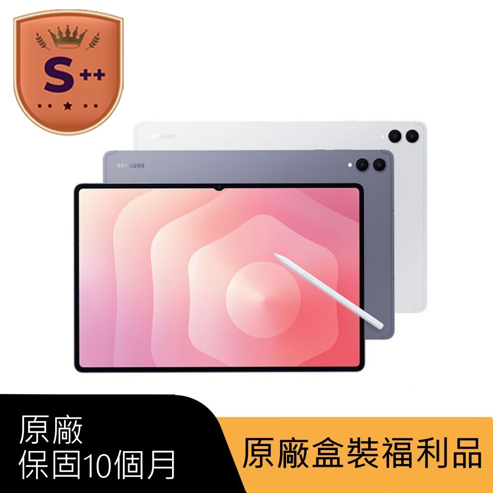 Samsung 三星 【S++級福利品】 Galaxy Tab S11 Ultra WiFi SM-X930 14.6吋平板電腦 (12G/512GB)