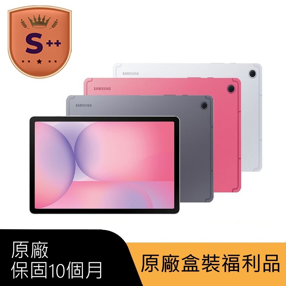 Samsung 三星 【S++級福利品】 】Galaxy Tab S10 Lite WiFi SM-X400 10.9吋平板電腦 (6G/128G)