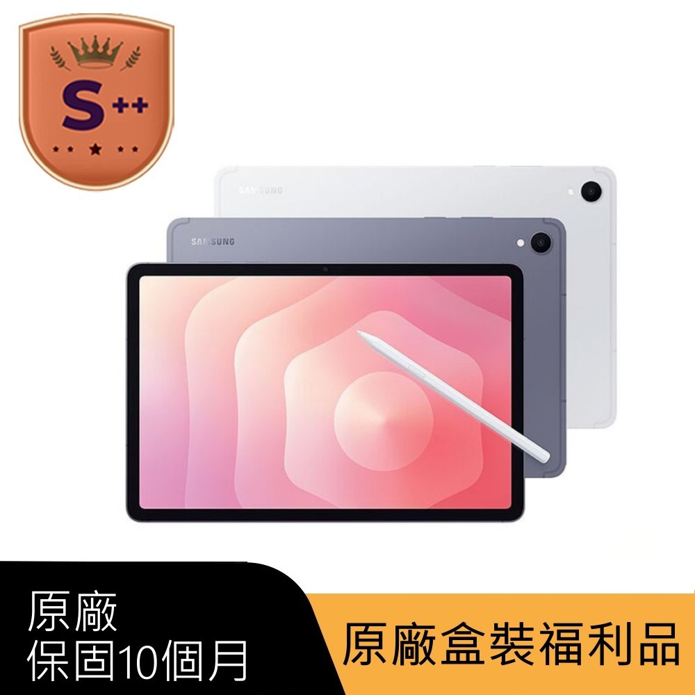 Samsung 三星 【S++級福利品】 Galaxy Tab S11 Wifi SM-X730 11吋平板電腦 (12G/128GB)