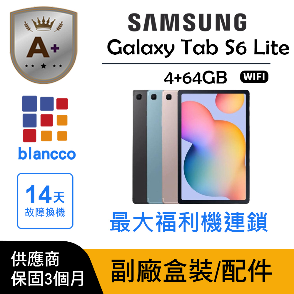 SAMSUNG三星 Galaxy Tab S6