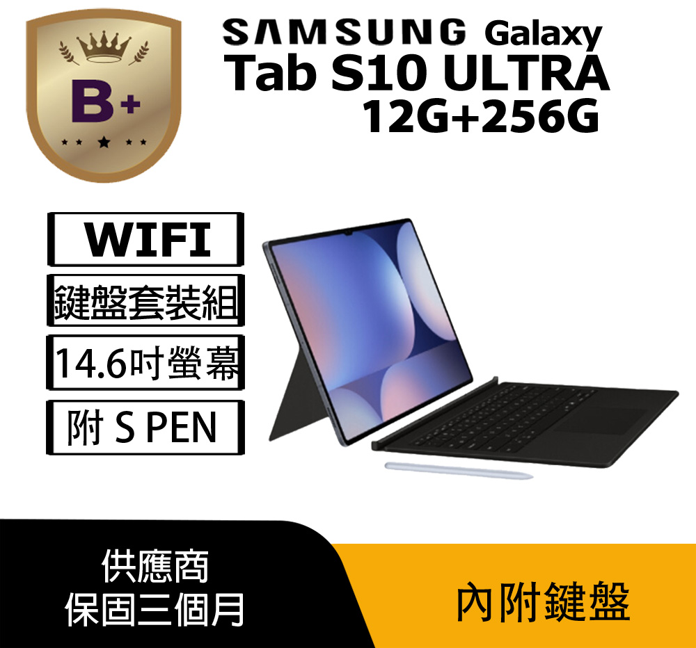  SAMSUNG 三星 Galaxy Tab S10 Ultra X920 旗艦平板，搭載 Dynamic AMOLED 2X 14.6吋大螢幕，解析度高達 2960x1848，提供細膩視覺體驗。內建 MediaTek MT6989 八核心處理器、12GB RAM 與 256GB 儲存空間，可擴充至 1TB microSD 記憶卡。雙相機系統包括前置 12MP+13MP UW 視訊鏡頭與後置 13MP+8MP UW 鏡頭，支援 WiFi 連線、藍芽 5.3 及 Type C 傳輸。11,200mAh 大容量電池，具備防水功能，重量僅 718g，尺寸 208.6x326.4x5.4mm，顏色選項月石灰或鉑金銀。執行 Android 作業系統，原廠 1 年保固，NCC 認證 CCAH24LP8620T5，適合娛樂、工作與多媒體使用。 