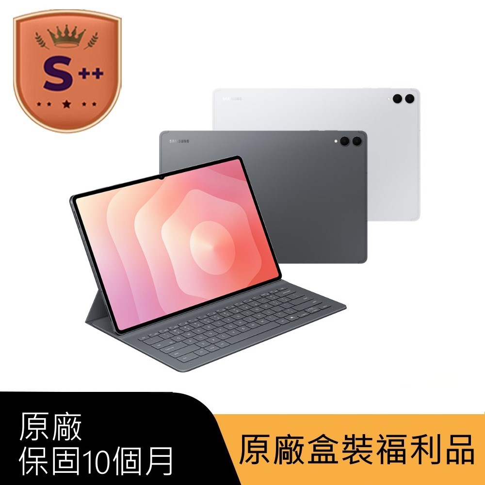 Samsung 三星 【S++級福利品】 Galaxy Tab S11 Ultra 5G SM-X936 鍵盤套裝組 14.6吋平板電腦 (12G/512G)