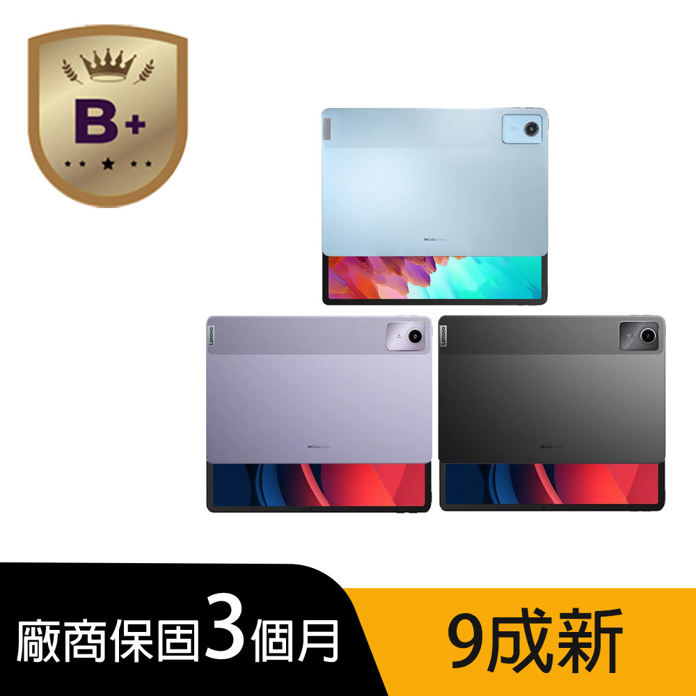LENOVO 聯想 福利品 小新Pad 2024 (TB331FC) 11吋八核心平板電腦 8G/256G 高通驍龍八核心 IPS面板 杜比立體聲