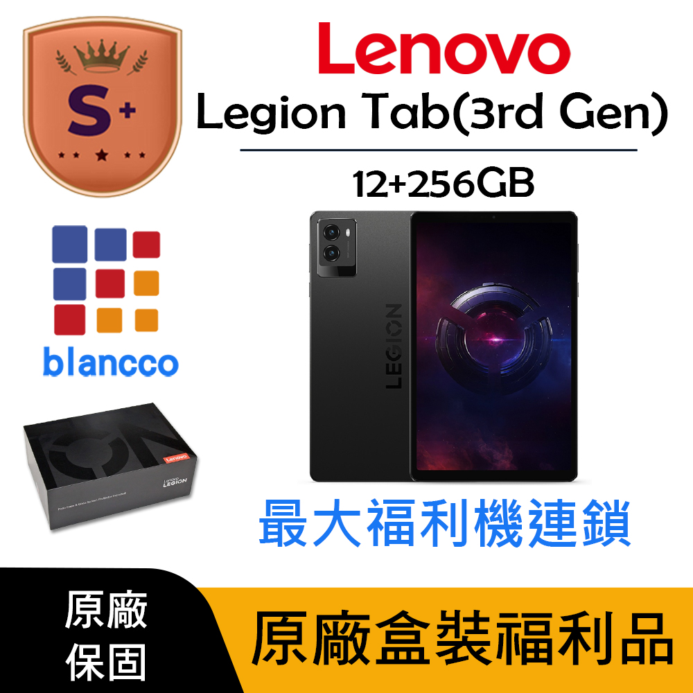 Lenovo聯想 Legion Tab