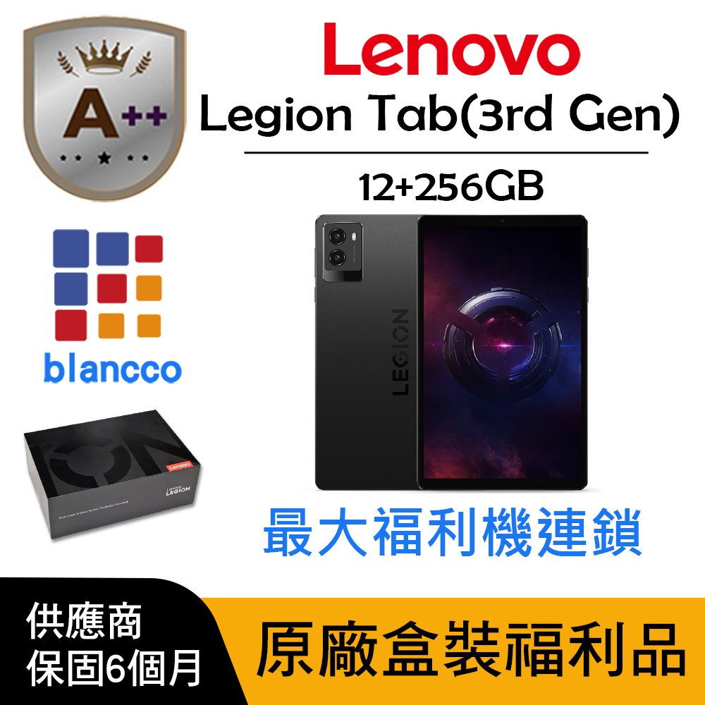  Lenovo 聯想 Legion Tab Gen 3 是專為遊戲與娛樂設計的高效能平板電腦，搭載 Qualcomm Snapdragon 8 Gen 3 八核心處理器、12GB RAM 與 256GB 內建儲存空間，提供流暢的 Android 14 作業系統體驗。8.8 吋 Full HD (2560 x 1600) 螢幕支援 WiFi 7 與 Bluetooth 5.4，輕薄僅 350g 與 7.79mm 厚度，配備 6550mAh 大容量電池與 Type-C 傳輸介面。後置 1300 萬 + 200 萬畫素雙鏡頭、前置 800 萬畫素相機，適合遊戲玩家與多媒體使用者。享 1 年原廠保固，NCC 認證 CCAF24LP2370T0，BSMI R3B599。聯想 Legion Tab 平板，完美結合效能與便攜！ 
