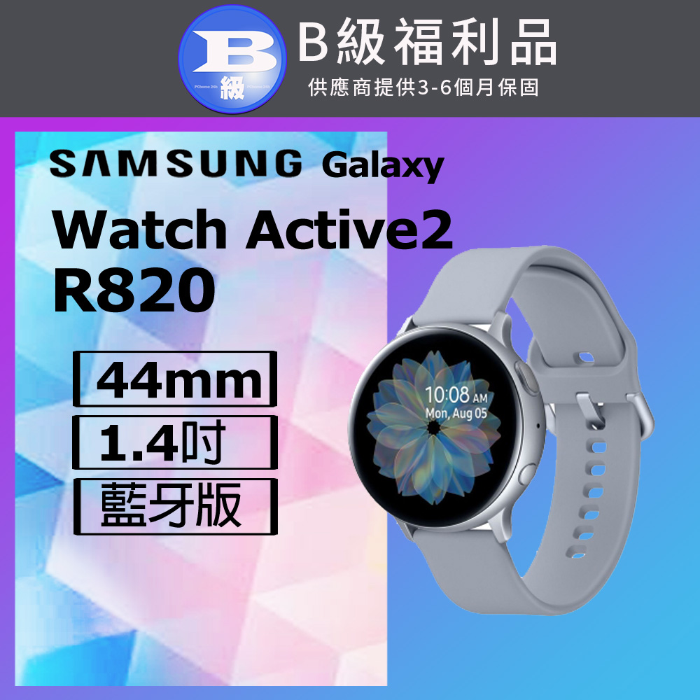 SAMSUNG三星 Galaxy Watch Active 2