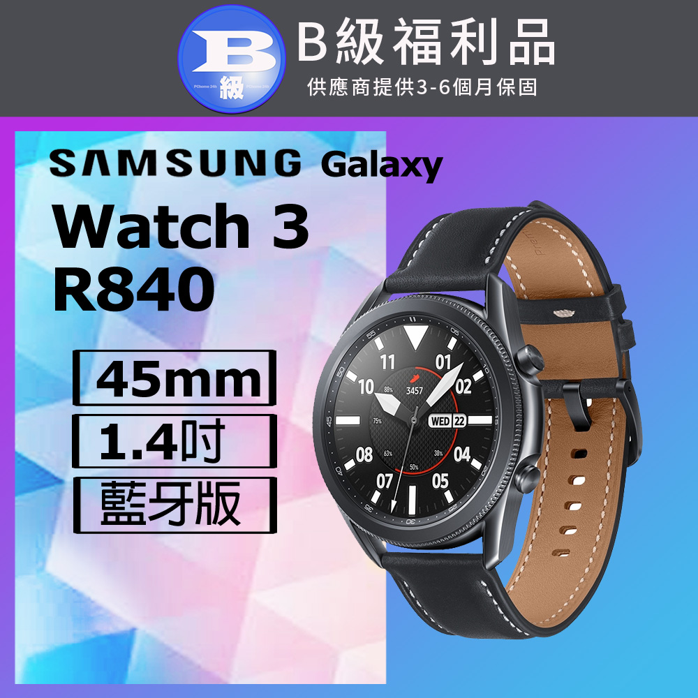 Samsung 三星 【福利品】 Galaxy Watch3 R840 45mm 黑