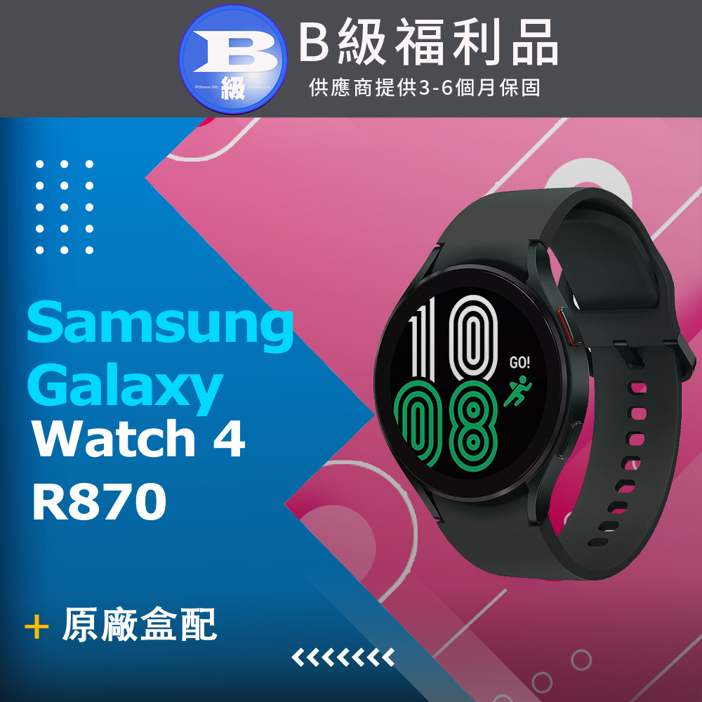 【福利品】SAMSUNG Galaxy Watch4 R870 44mm 綠