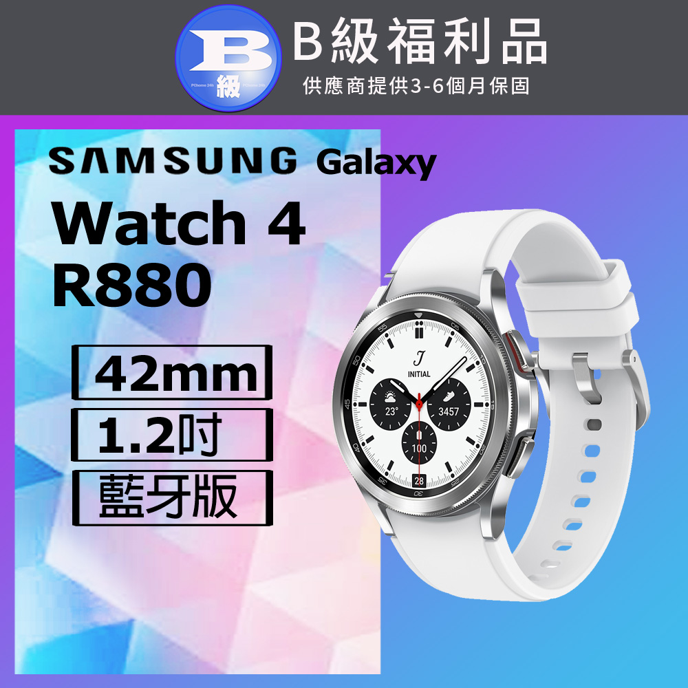 Samsung 三星 【福利品】 WATCH4 CLASSIC BT 42MM (R880) 鈦灰銀