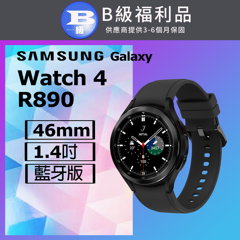 Samsung 三星 【福利品】 Galaxy Watch 4 Classic R890 46mm 黑