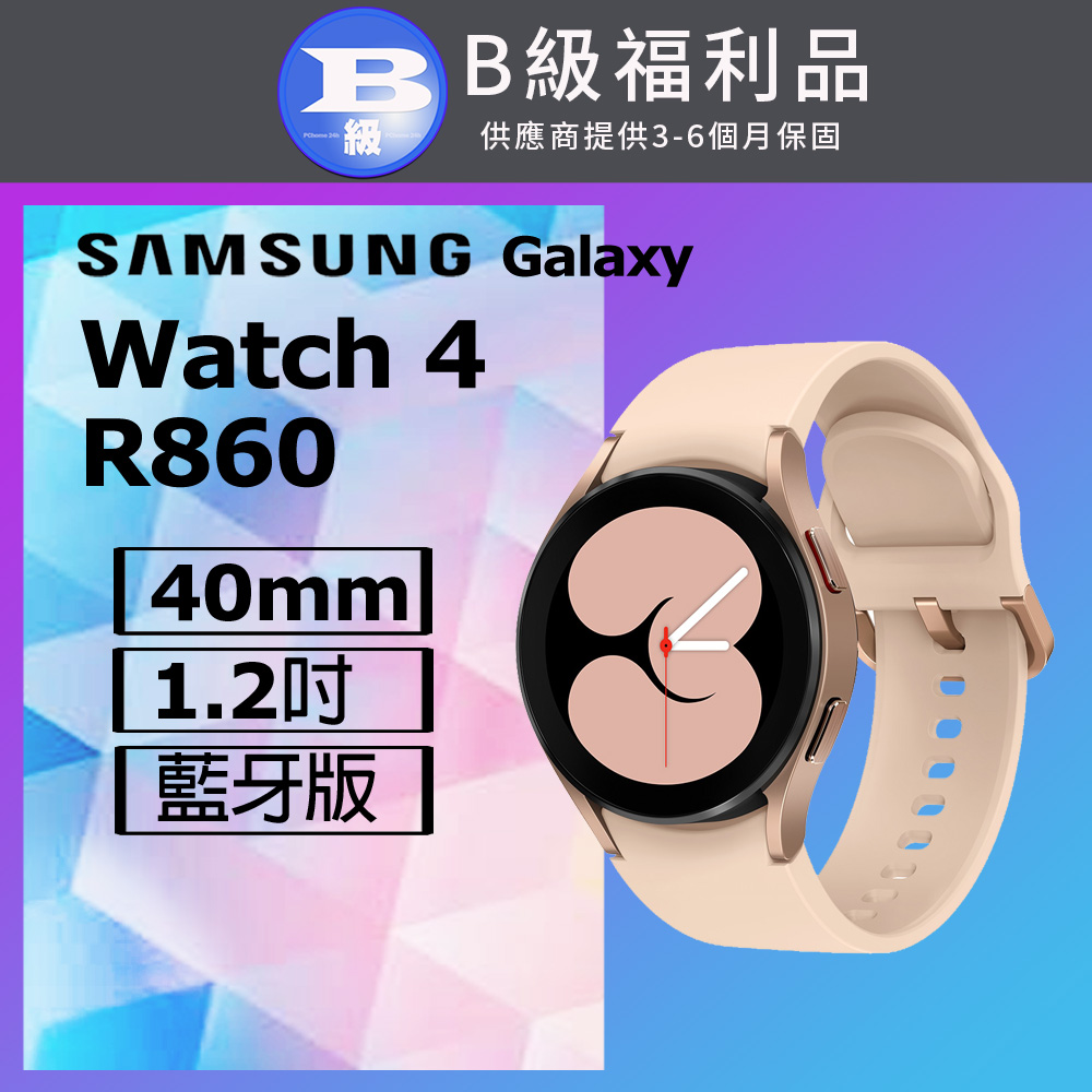 Samsung 三星 【福利品】 Galaxy Watch4 SM-R860 40mm 金