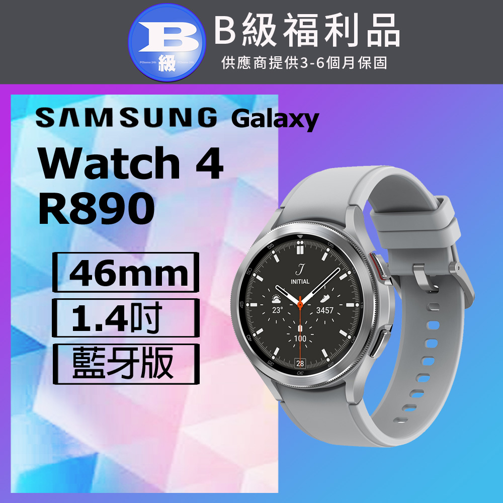 Samsung 三星 【福利品】 Galaxy Watch 4 Classic R890 46mm 鈦灰銀