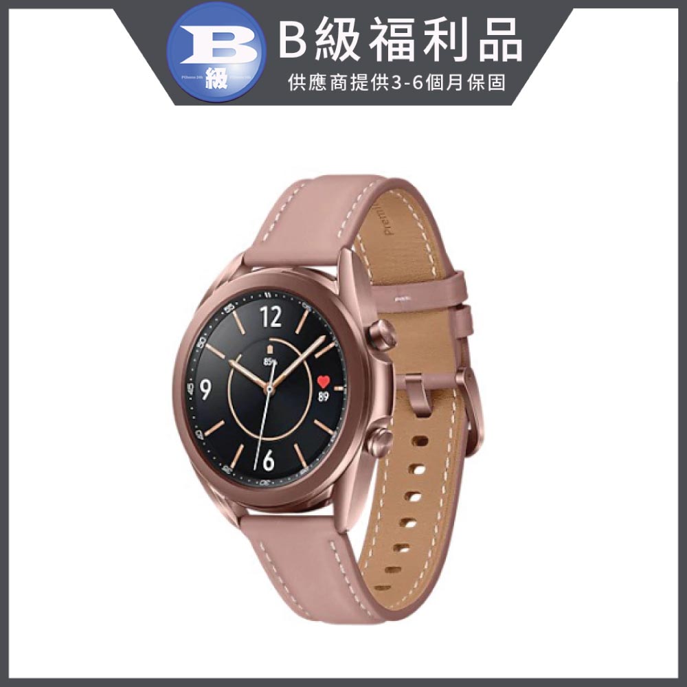 【福利品】Samsung Galaxy Watch3 41mm 藍牙智慧手錶(R850)