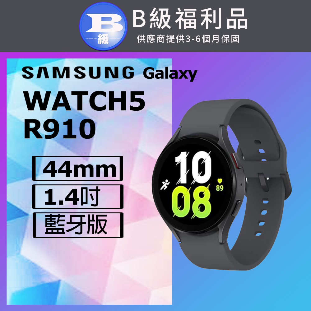 Samsung 三星 【福利品】 Galaxy Watch 5 (R910) 44mm 智慧手錶(藍牙版) 黑
