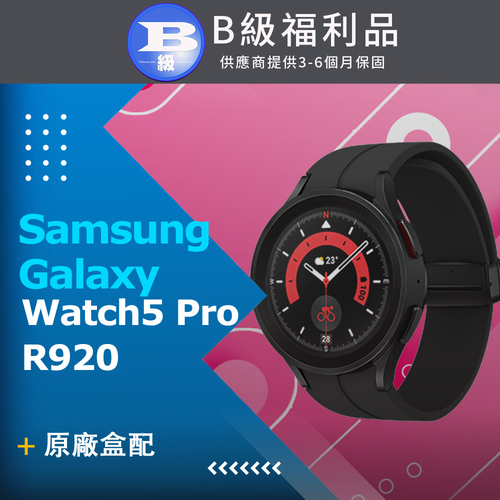 【福利品】Samsung Galaxy Watch5 Pro 45mm R920 智慧手錶(藍牙版) 黑