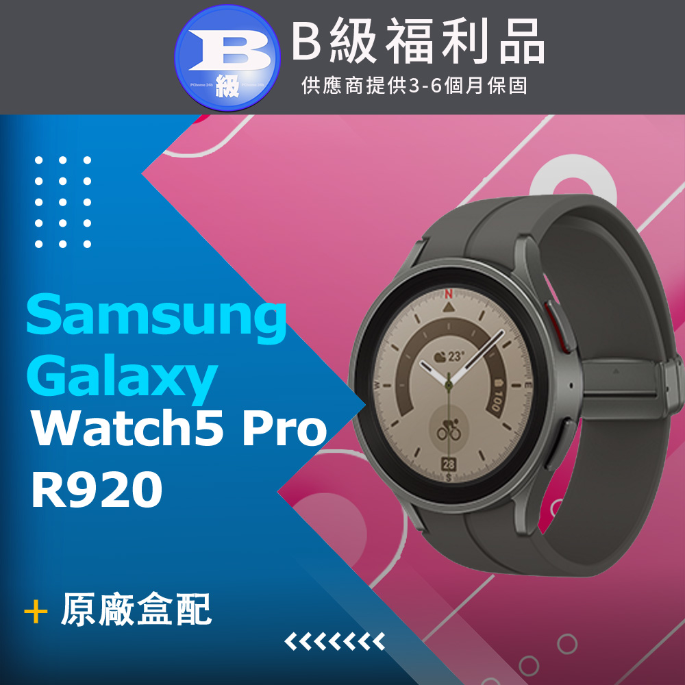【福利品】Samsung Galaxy Watch5 Pro 45mm R920 智慧手錶(藍牙版) 灰