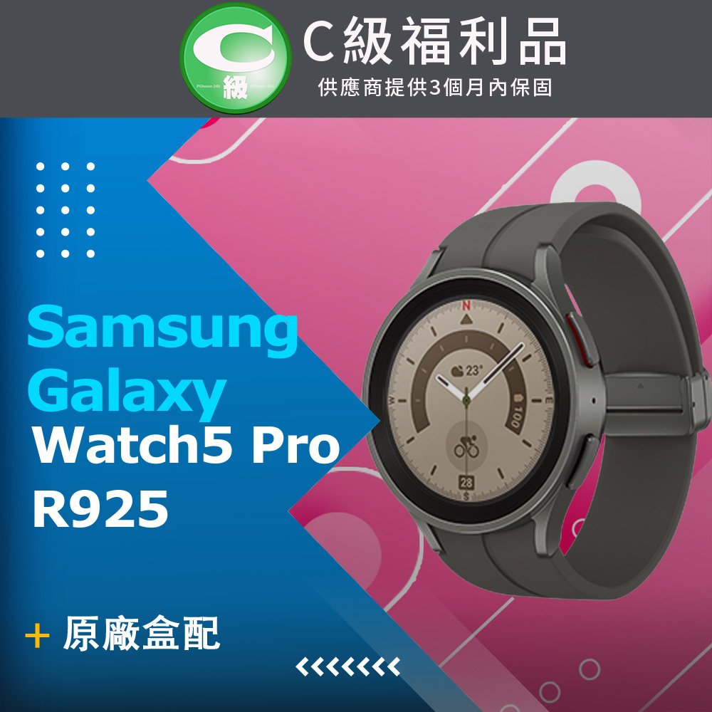 【福利品】Samsung Galaxy Watch5 Pro 45mm R925 智慧手錶(LTE版) 灰