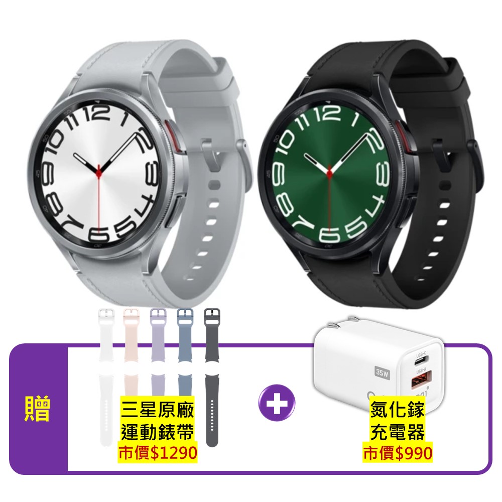 SAMSUNG Galaxy Watch6 Classic R960 47mm 藍牙智慧手錶 (盒損全新品)