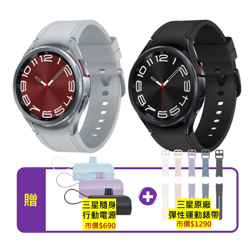 SAMSUNG Galaxy Watch6 Classic R950 43mm 藍牙智慧手錶 (盒損全新品)