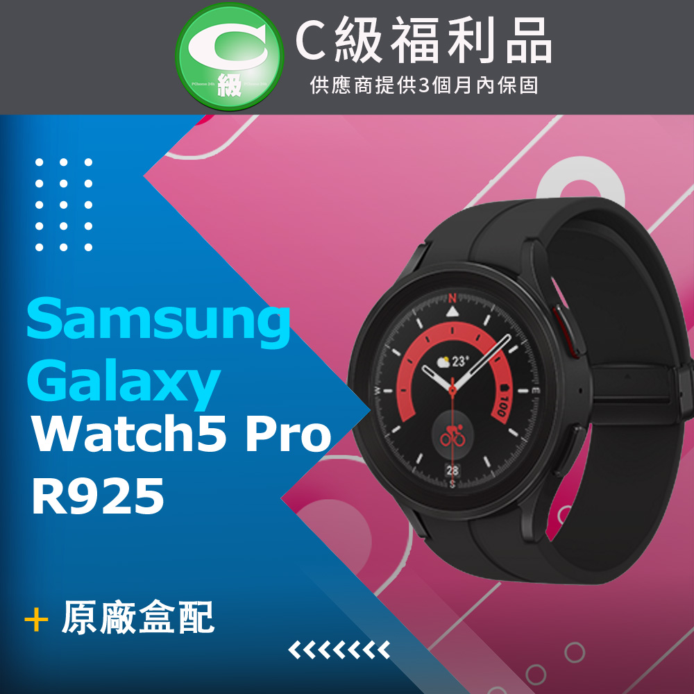 【福利品】Samsung Galaxy Watch5 Pro 45mm R925 智慧手錶(LTE版) 黑