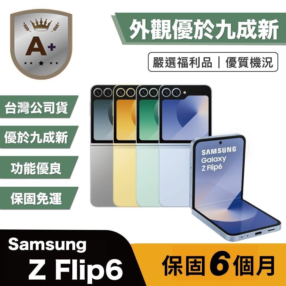 SAMSUNG三星 Galaxy Z Fold 6 5G SAMSUNG 三星 Galaxy Z Fold 6 5G 採用創新折疊設計,搭載 4nm 高通 Snapdragon 8 Gen 3 for Galaxy 八核心處理器,提供強大效能與流暢體驗。內建 7.6 吋 QXGA+ (2160 x 1856) 折疊螢幕,支援防潑水、5G 雙卡雙待。相機系統包括 5000 萬畫素主鏡頭、1200 萬畫素超廣角與 1000 萬畫素望遠鏡頭,前置 1000 萬畫素自拍鏡頭。配備 12GB RAM 與 256GB 儲存空間,4400mAh 電池續航持久,Android 14 作業系統,尺寸輕薄僅 5.6mm 厚、239g 輕盈。顏色選擇海谷藍、鹽湖粉、曜星銀,完美結合科技與時尚。