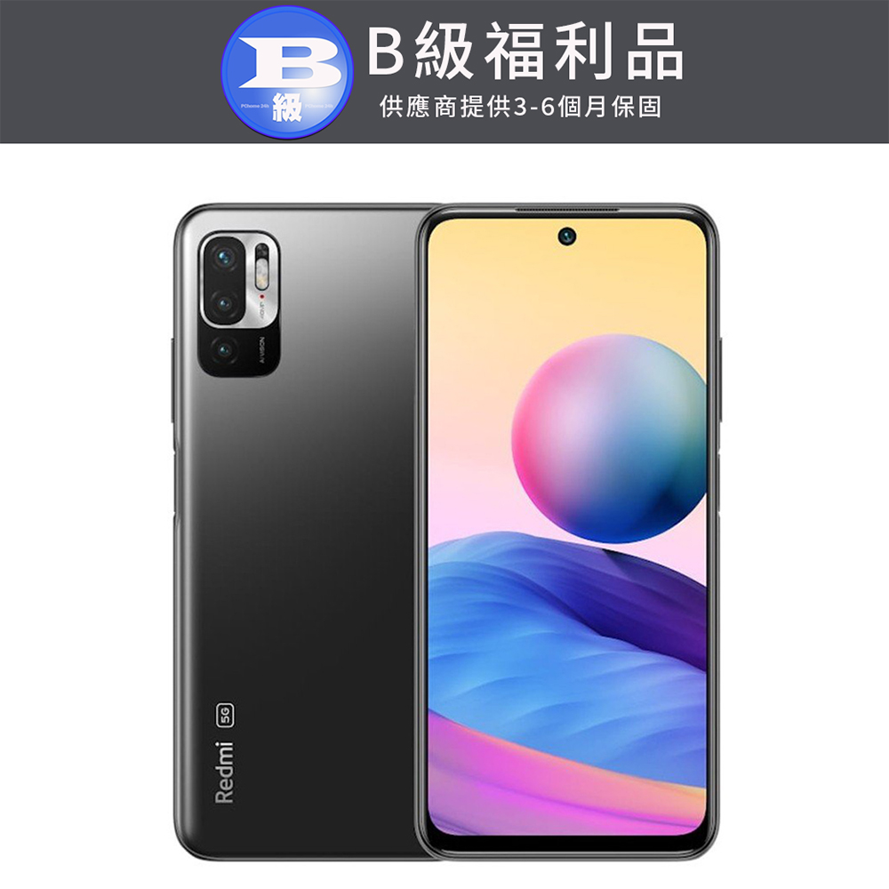 【福利品】小米 Redmi Note 10 5G (6G/128G) 6.5吋智慧型手機