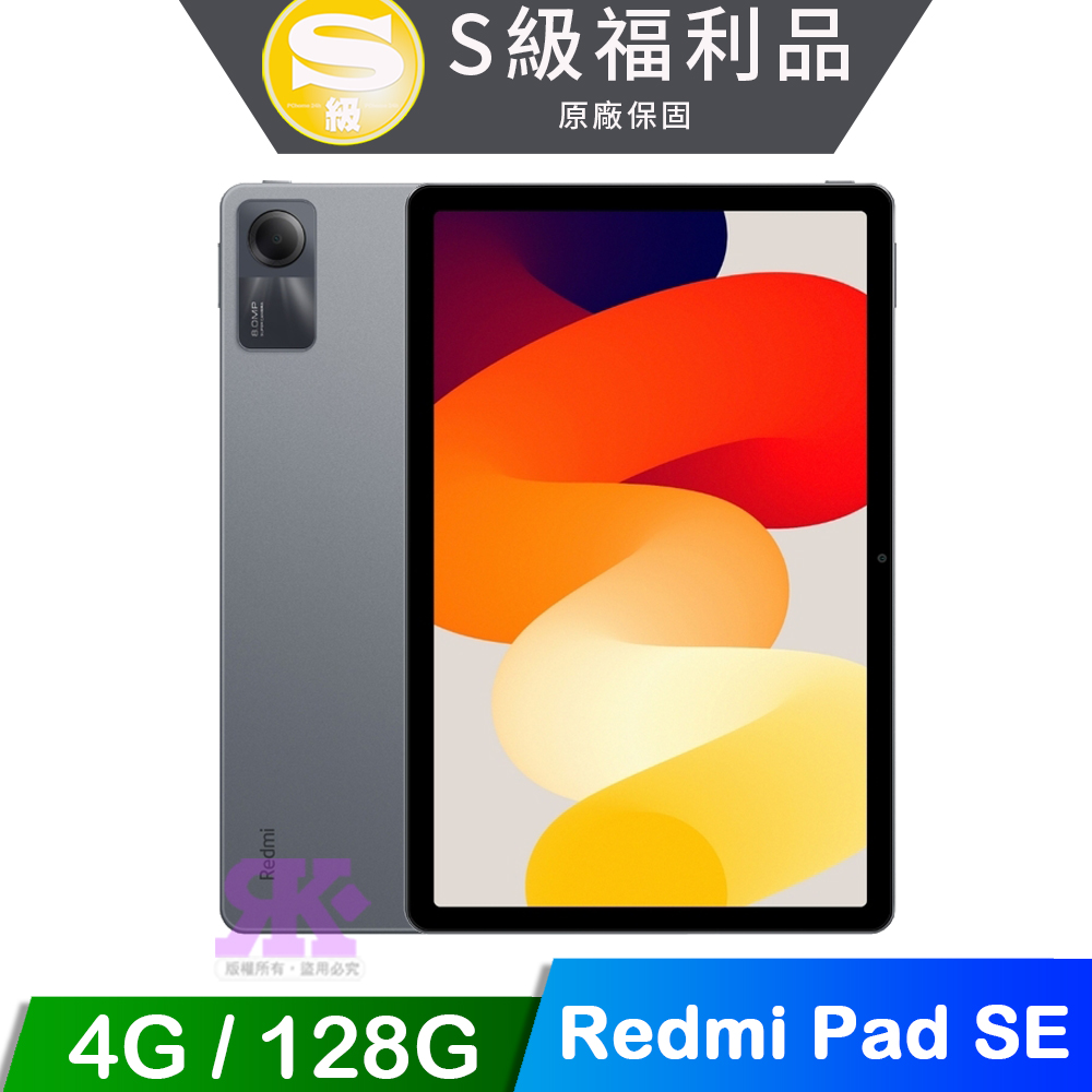 【福利品】紅米 Redmi Pad SE (4G/128G) 灰