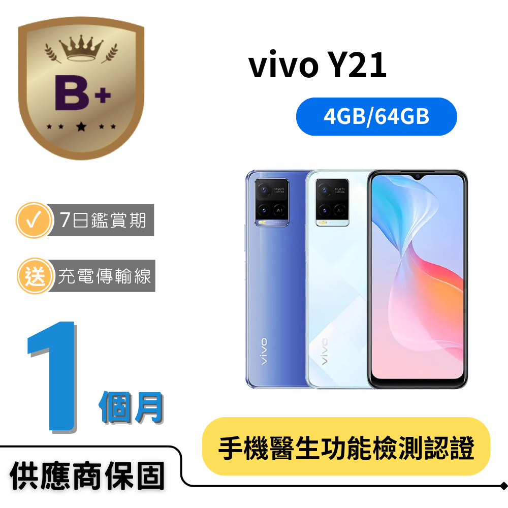 vivo Y21