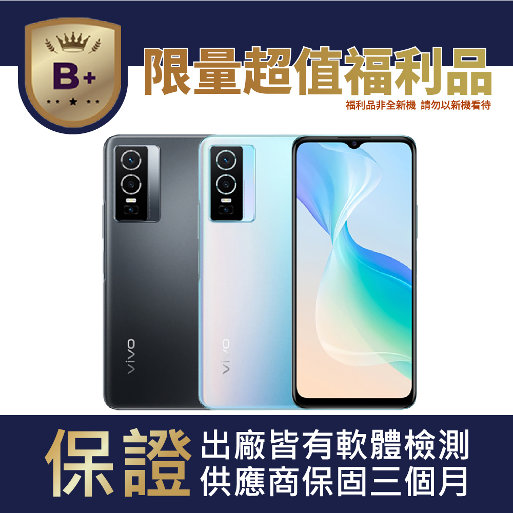 vivo 【B+級福利品】Y76 5G(8GB/128GB)