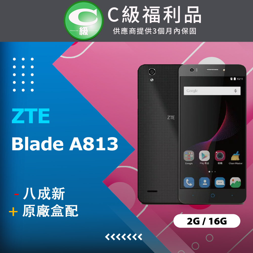 【福利品】ZTE Blade A813 (2G+16G) 黑