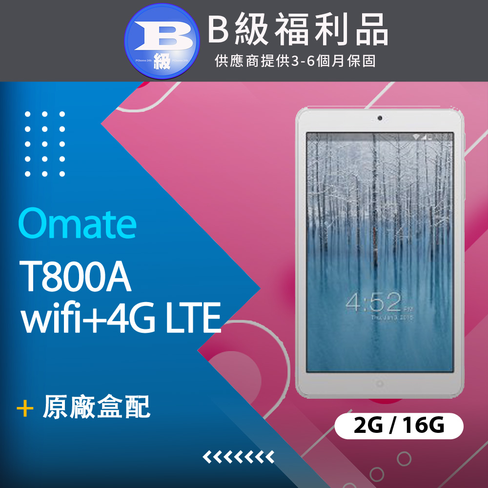 【福利品】Omate T800A wifi+4G LTE 平板 白