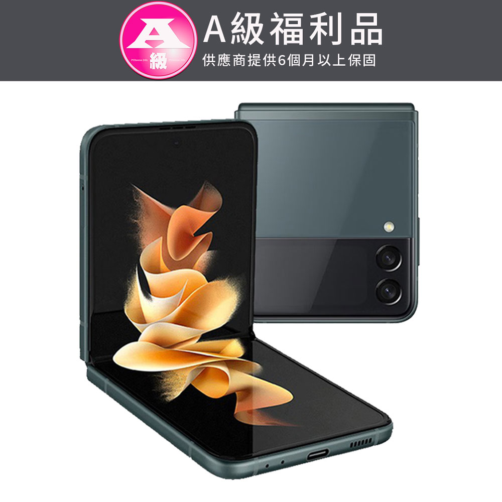 【福利品】Samsung 三星 Galaxy Z Flip3 5G (8G+256G) F7110 - 石墨綠