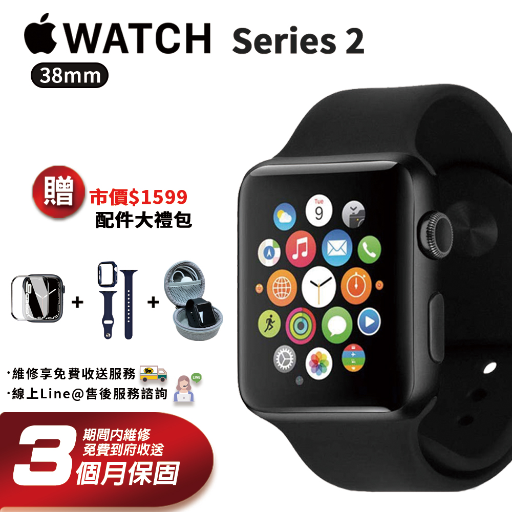 【福利品】Apple Watch Series 2 38mm 智慧型手錶