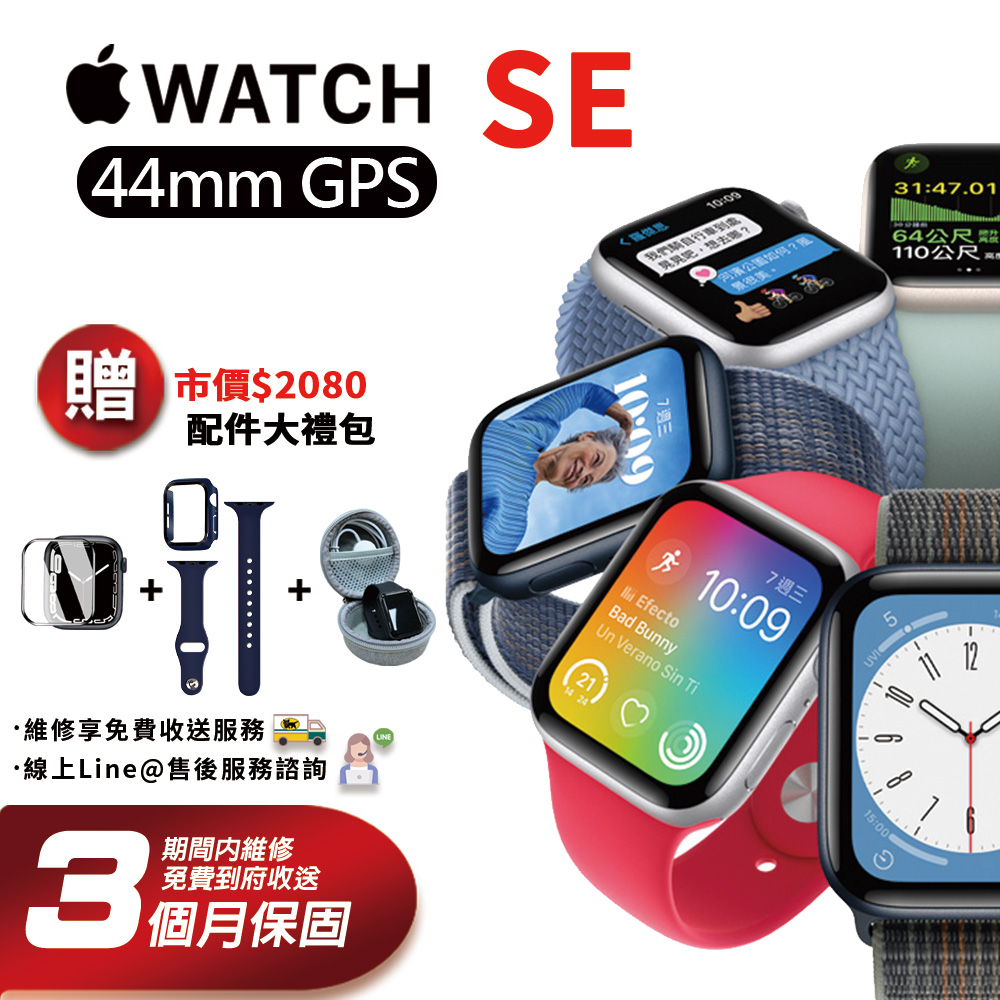 Apple Watch SE GPS, 40mm Gold Aluminium Case with - FindPrice 價格網