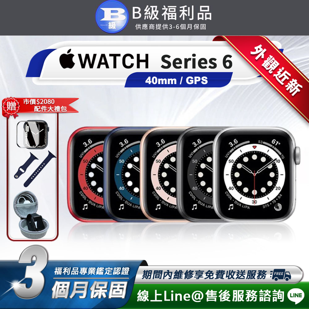 【福利品】Apple Watch Series 6 GPS 40mm 智慧型手錶