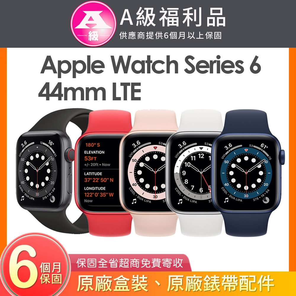 【福利品】Apple Watch Series 6 GPS+行動網路 A2376 鋁金屬