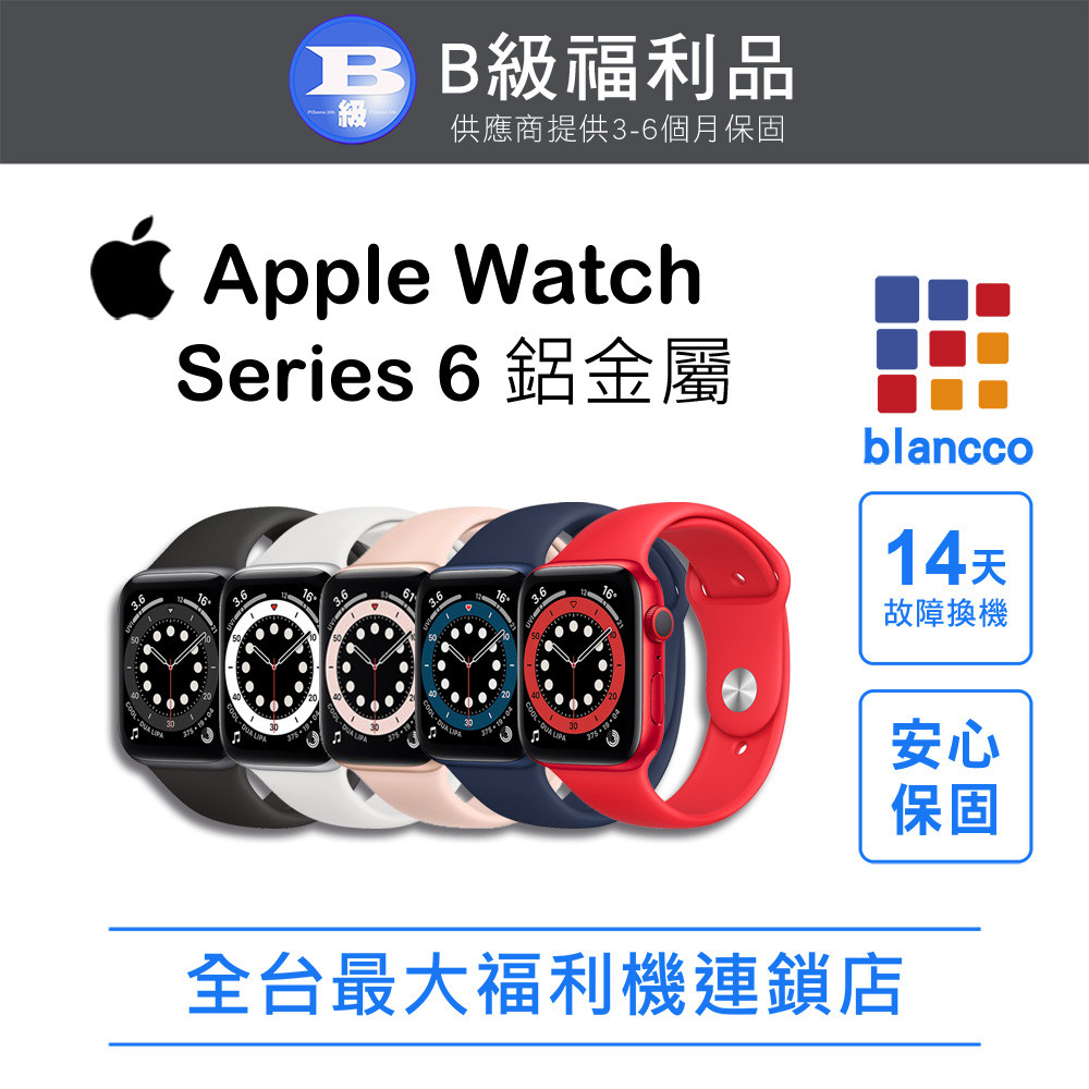 Apple 蘋果 【福利品】Apple Watch Series 6 GPS 40mm (32GB) WIFI (金色鋁金屬錶殼+運動型錶帶)
