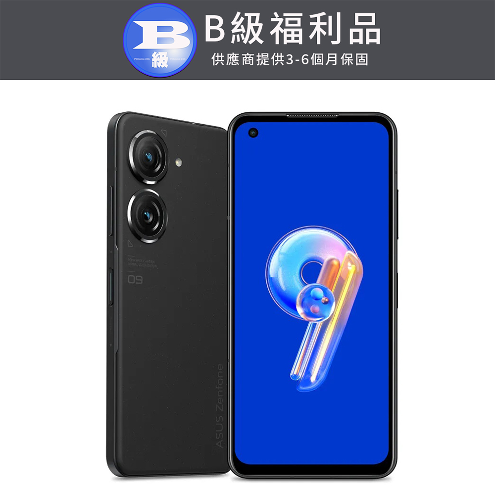 【超值福利品】ASUS Zenfone 9 5G (16G/256G)