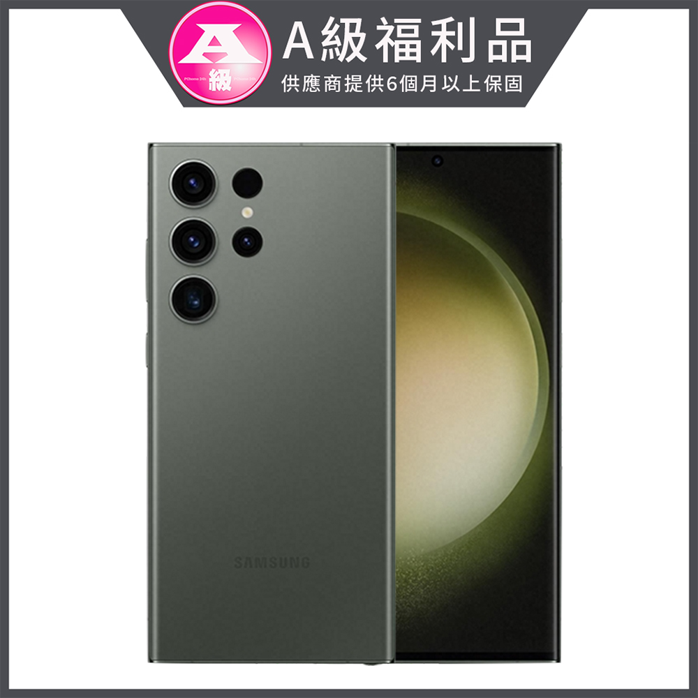 【福利品】SAMSUNG Galaxy S23 Ultra (12G/256G) -墨竹綠