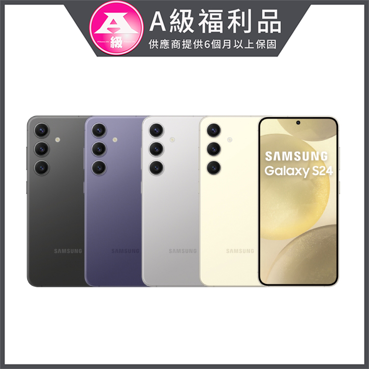SAMSUNG 三星 Galaxy S24 旗艦智慧型手機,搭載 Snapdragon® 8 Gen 3 for Galaxy 八核心處理器,6.2 吋 FHD+ Dynamic AMOLED 2X 螢幕,提供細膩色彩與流暢體驗。後置 5000 萬畫素主相機 + 1200 萬 + 1000 萬畫素多鏡頭系統,前置 1200 萬畫素自拍鏡頭,支援 4K 視訊錄製。8GB RAM + 512GB 儲存空間,Android 14 作業系統,4000mAh 電池,IP68 防水防塵,雙卡雙待全頻 5G 支援。輕薄設計僅 7.6mm 厚、167g 輕,顏色選擇:玄武黑、鈷藤紫、琥珀黃、雲巖灰。標準配備 C to C 充電線、卡針與快速指南,NCC 認證 CCAK235G0140T0。 SAMSUNG三星 Galaxy S24