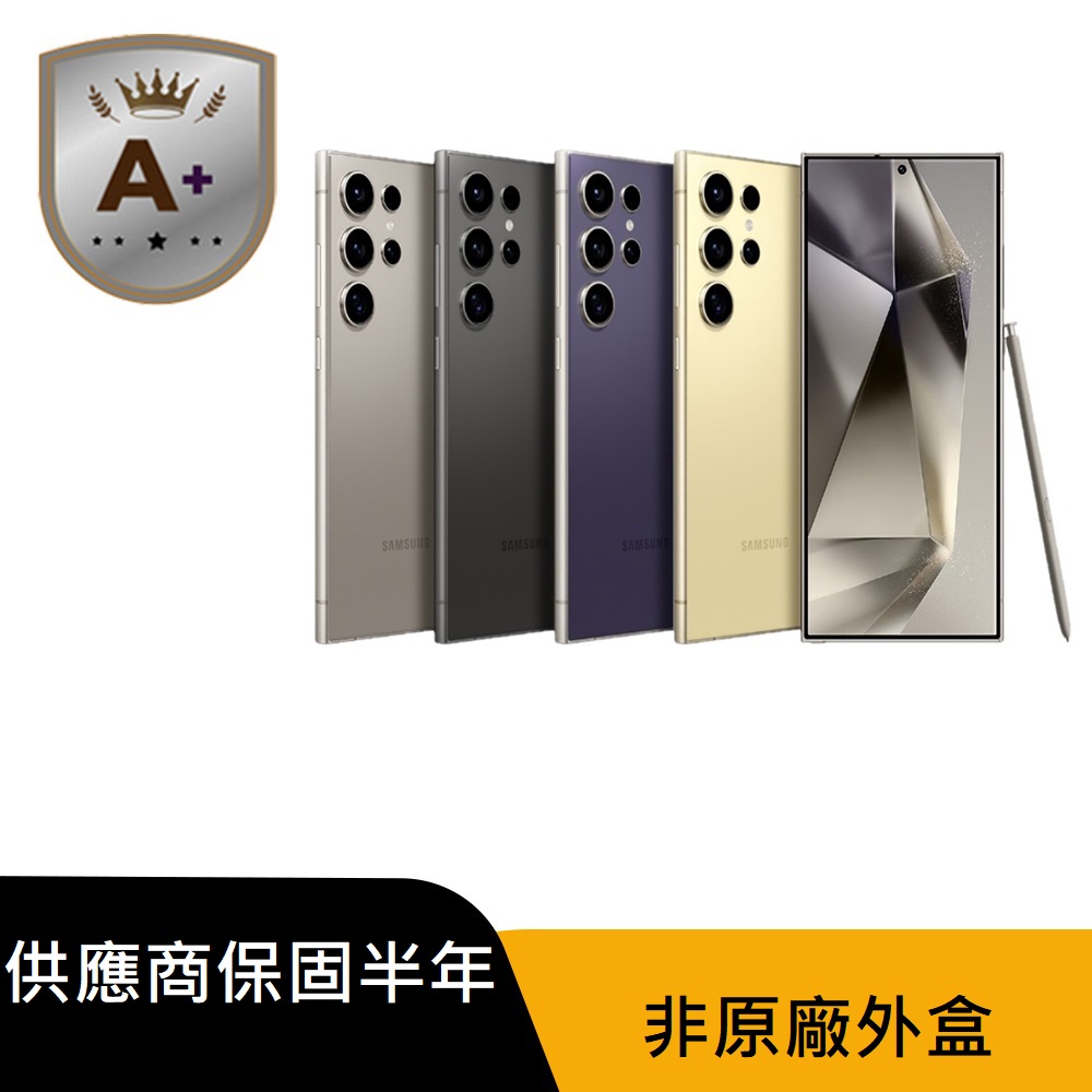 Samsung 三星 【A+福利品】Galaxy S24 Ultra (12GB/512GB) 6.8吋智慧型手機